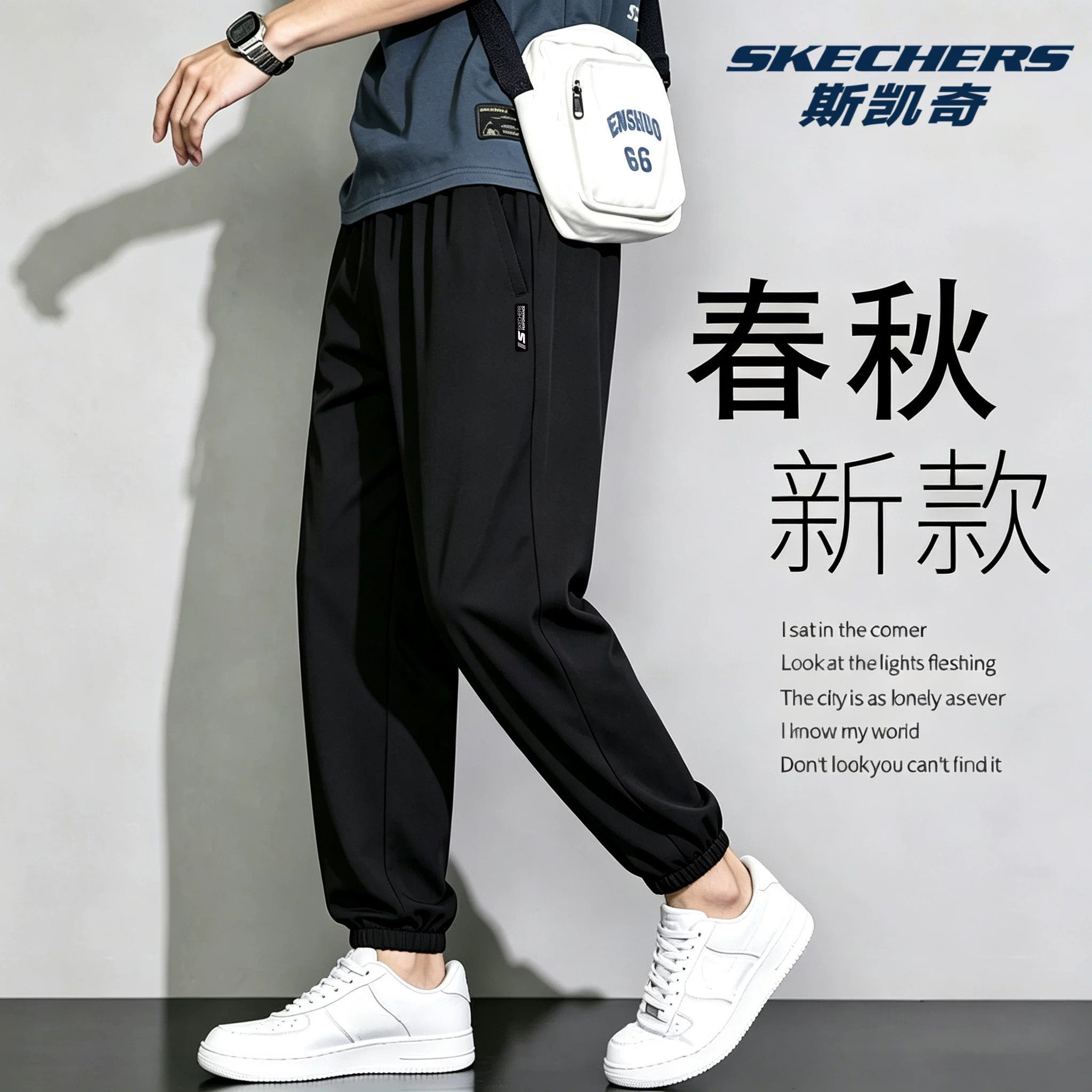 斯凯奇速干运动裤男款长裤