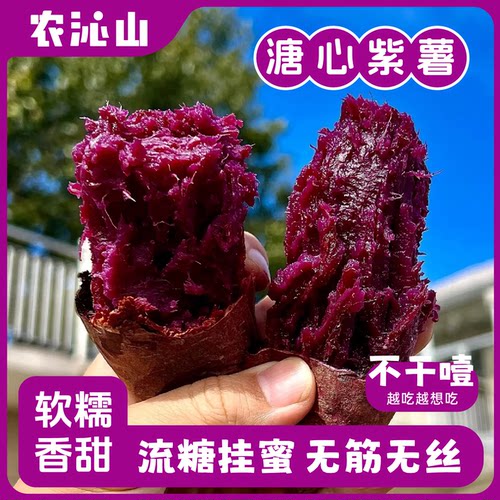 农沁山云南原产地新鲜农家自种