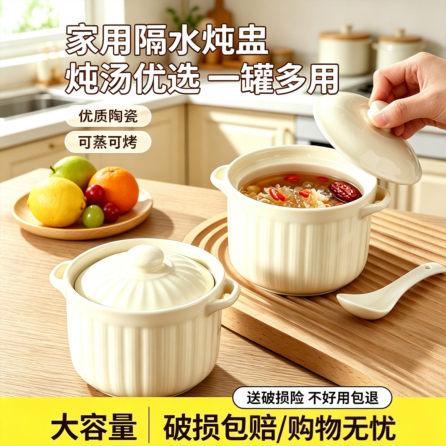 陶瓷隔水炖蒸蛋盅带盖燕窝炖碗