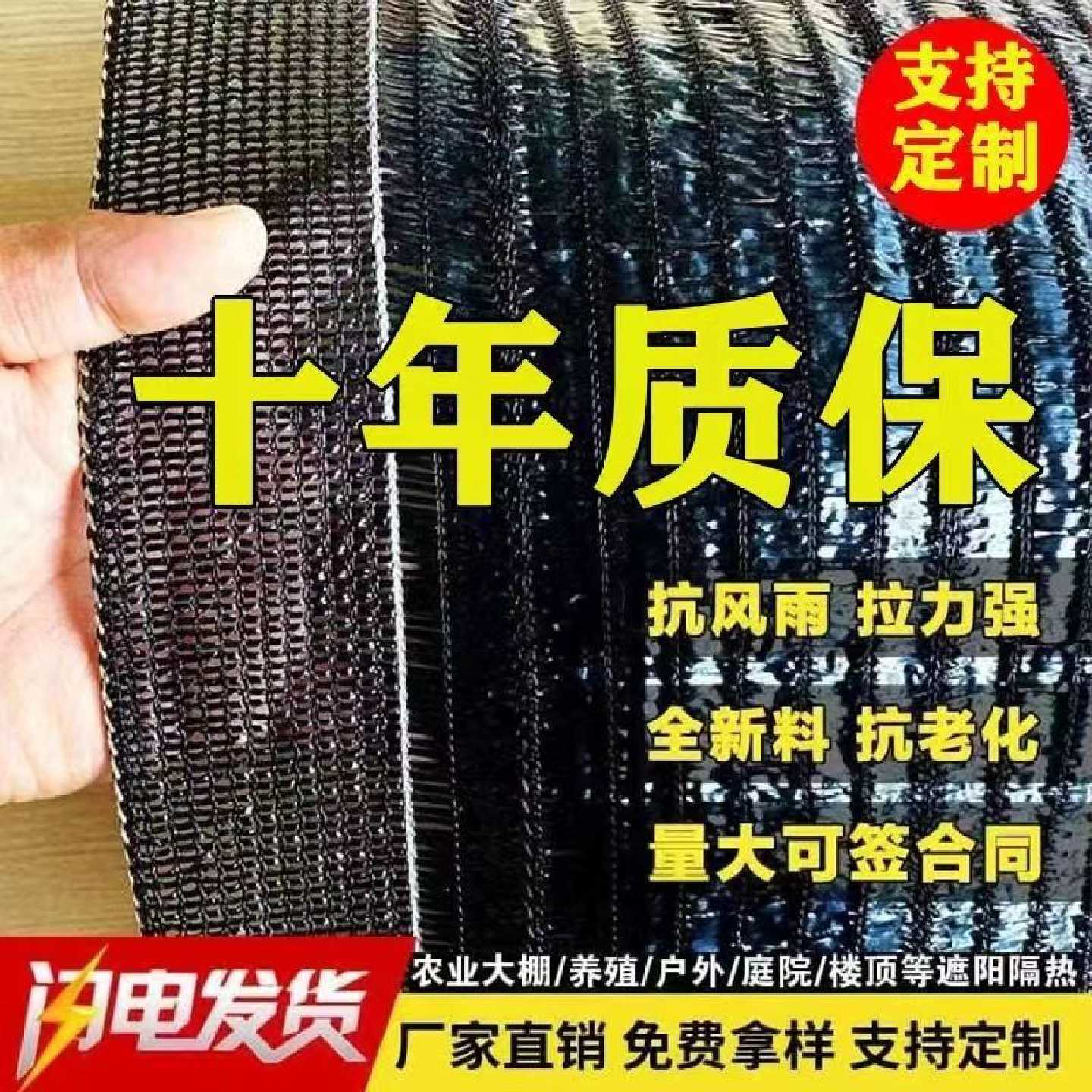 抗老化阳台遮阳网防晒网加密加厚太阳网农用大棚遮阴网隔热遮光网