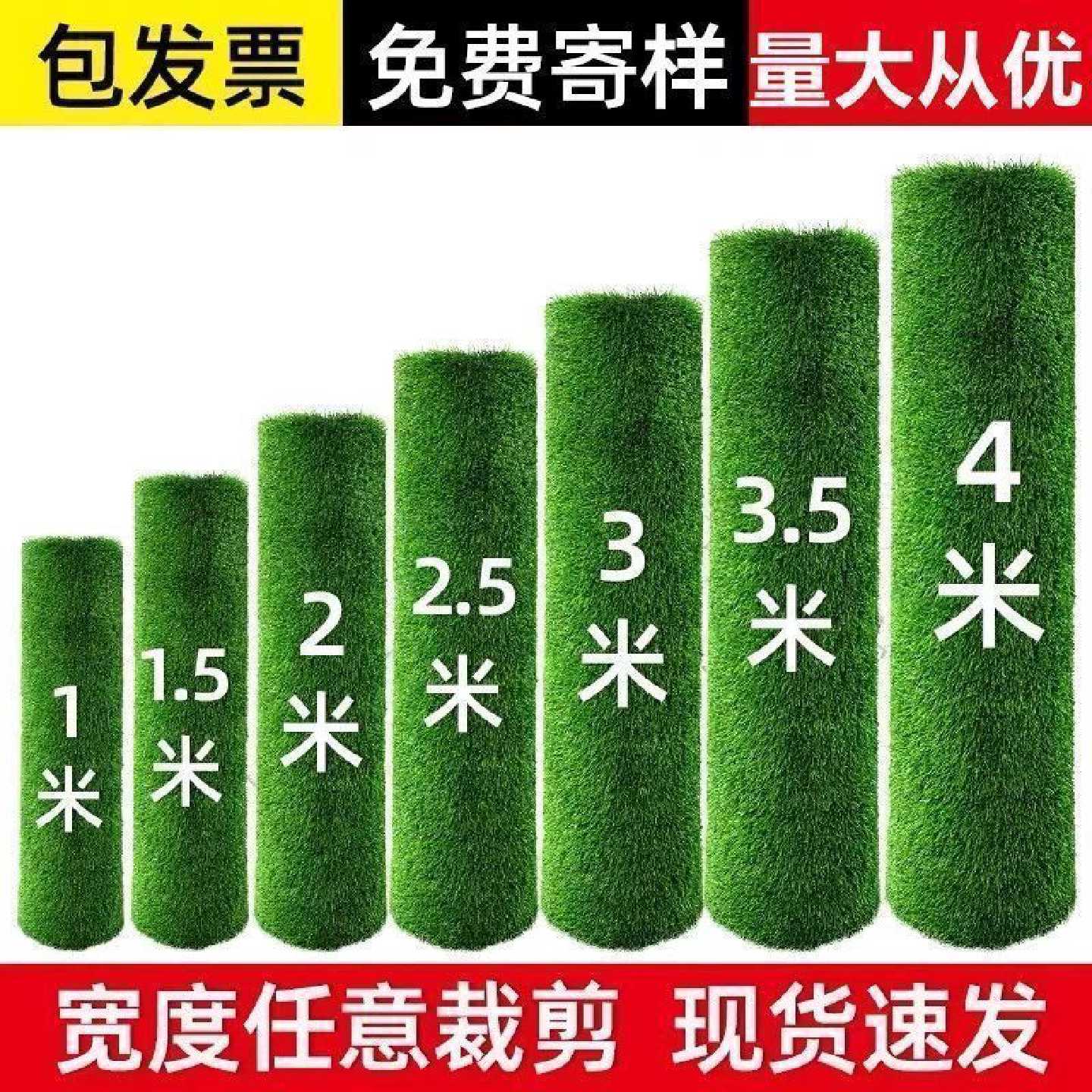 仿真草坪绿地隔音阳光房隔热阳台布置院子室内幼儿园假草坪水果垫