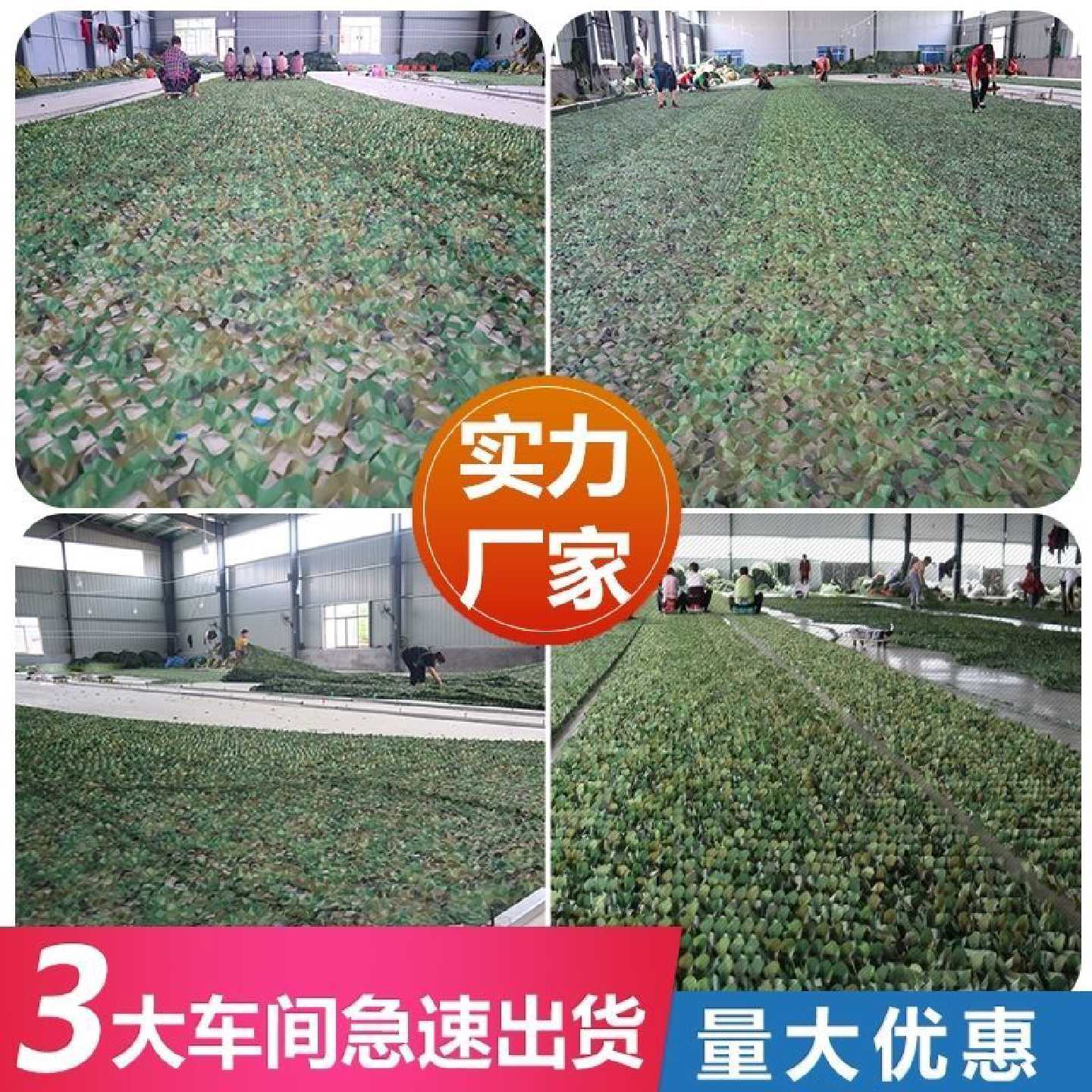 防航拍伪装网迷彩网屋顶遮挡绿叶网防晒隔热户外加密迷彩遮阳网