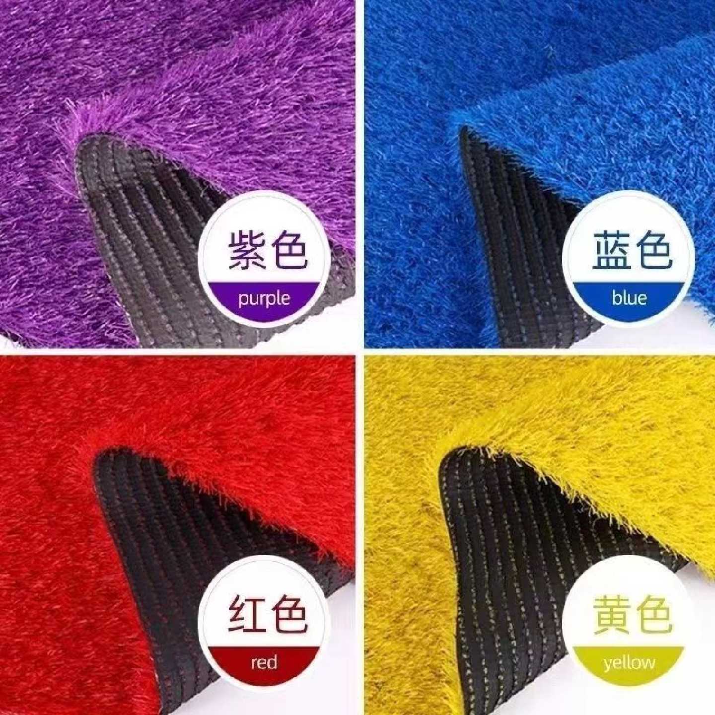 仿真户外草坪地毯幼儿园纯色彩色彩虹跑道草坪仿真草坪彩虹草坪