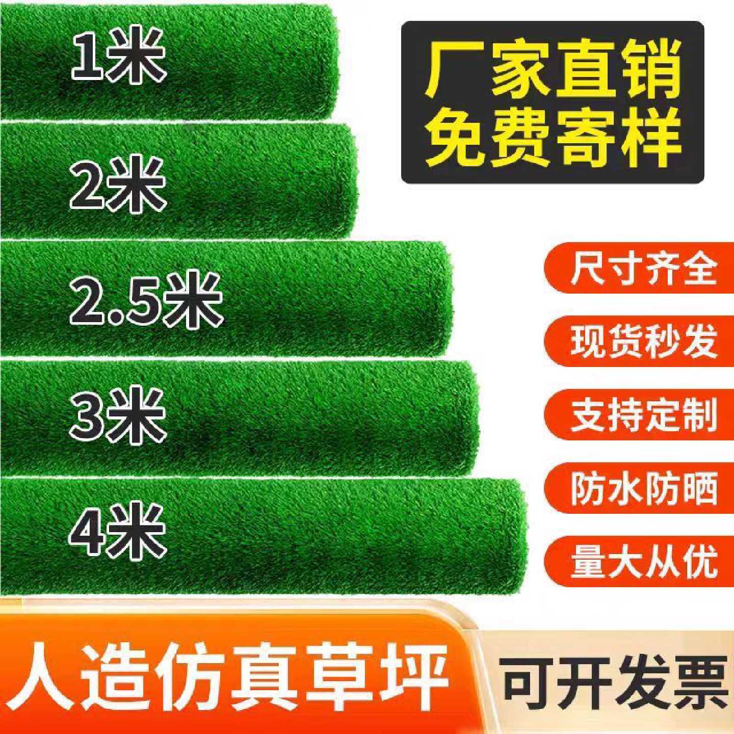 仿真草坪幼儿园垫子绿地户外人工草皮人造塑料阳台隔热地毯装饰