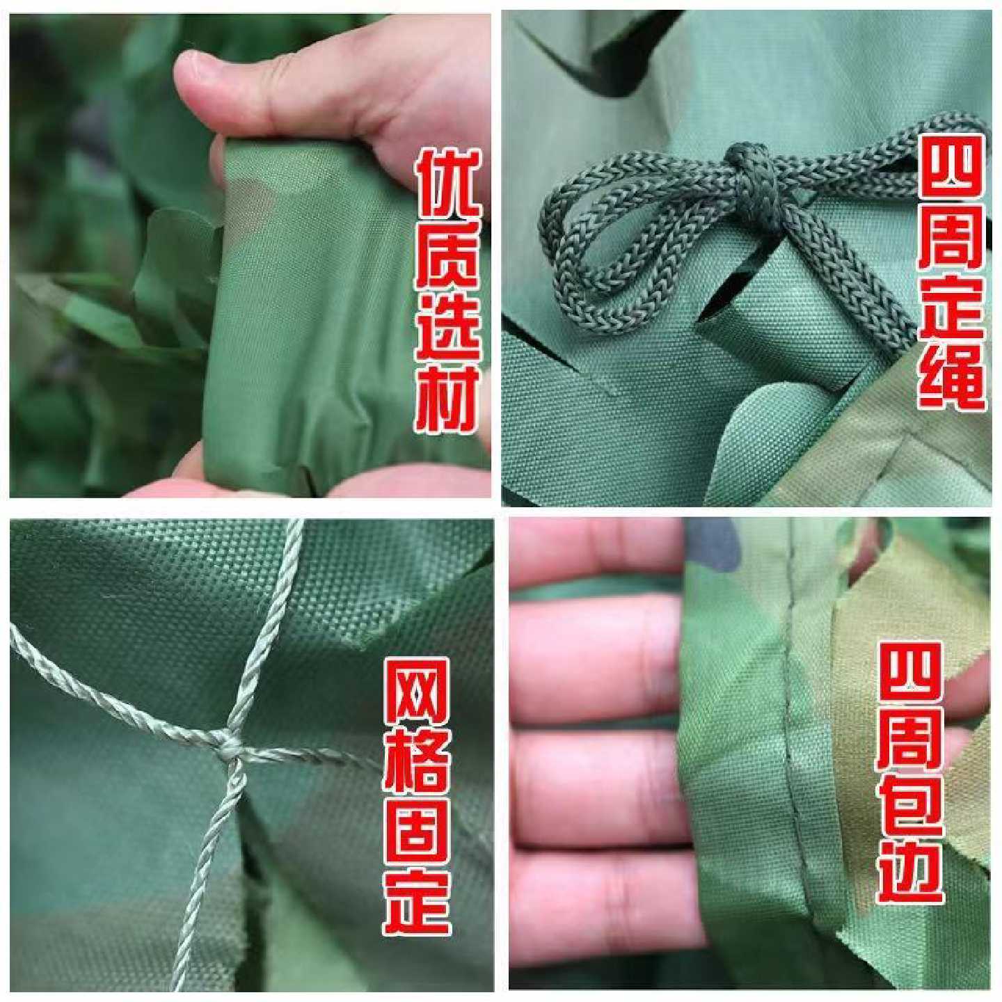 防卫星航拍伪装网迷彩网厂房遮盖遮阳网绿化盖土伪装网绿遮阳加厚