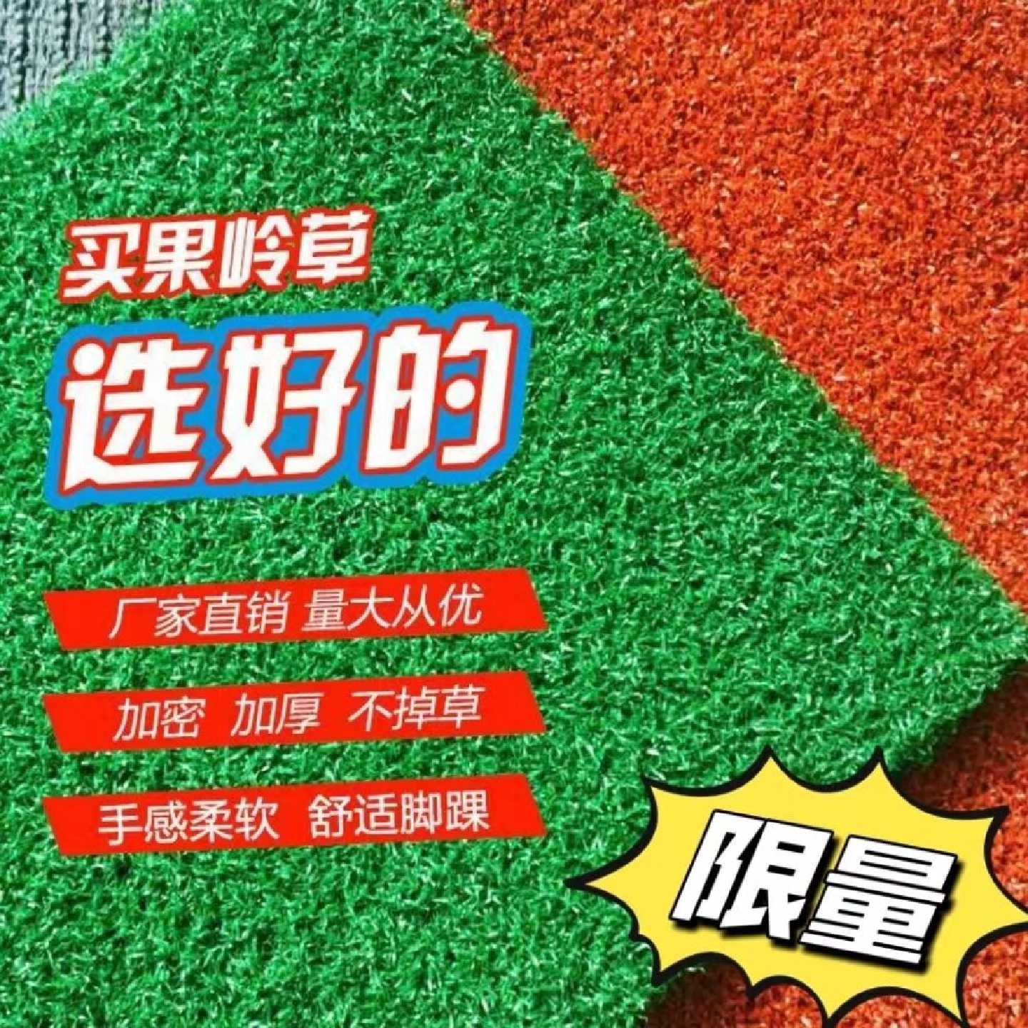 高尔夫草坪室内外门球场果岭草人工仿真草坪地毯门球草专用