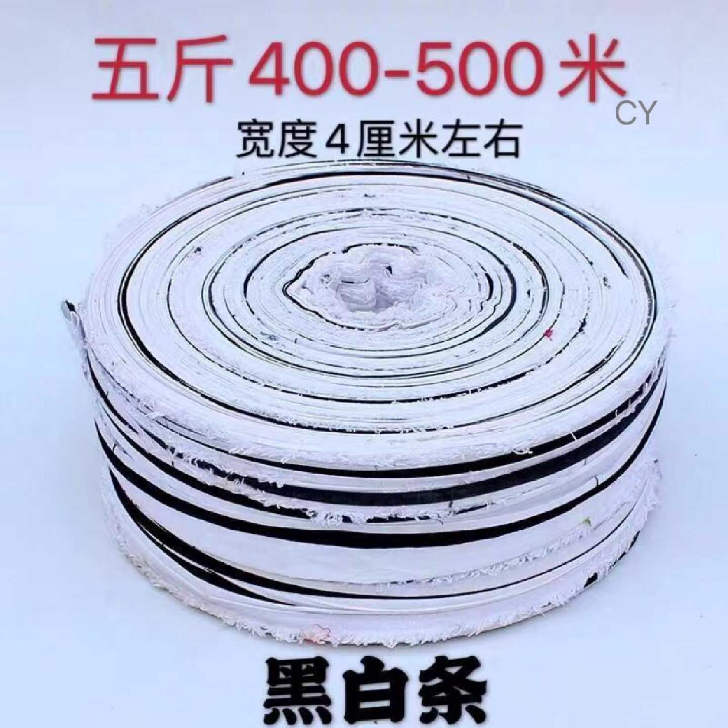 绳布条绳果树拉枝绳捆绑绳捆土球园林移植打包绳扎口绳捆绑带绑树