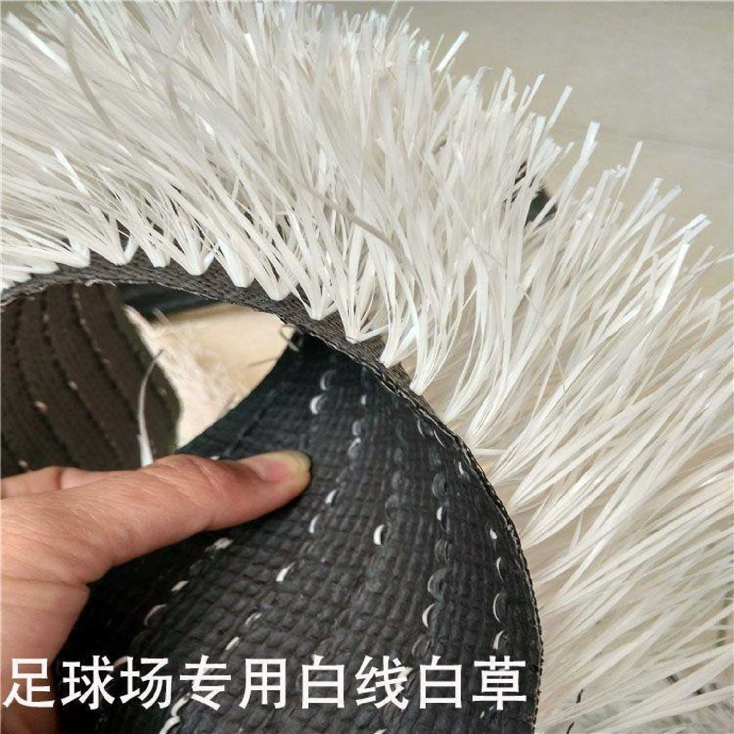 人工草皮足球场白色人造草坪运动场假草白线白草室外室内均可适用