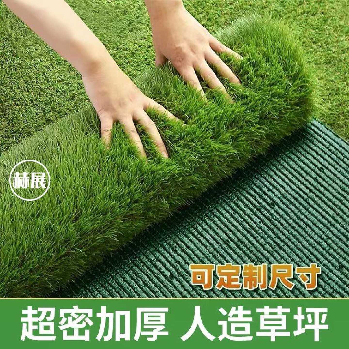 品牌仿真草坪地毯铺垫楼顶隔热屋顶隔音阳台幼儿园草坪地垫院子