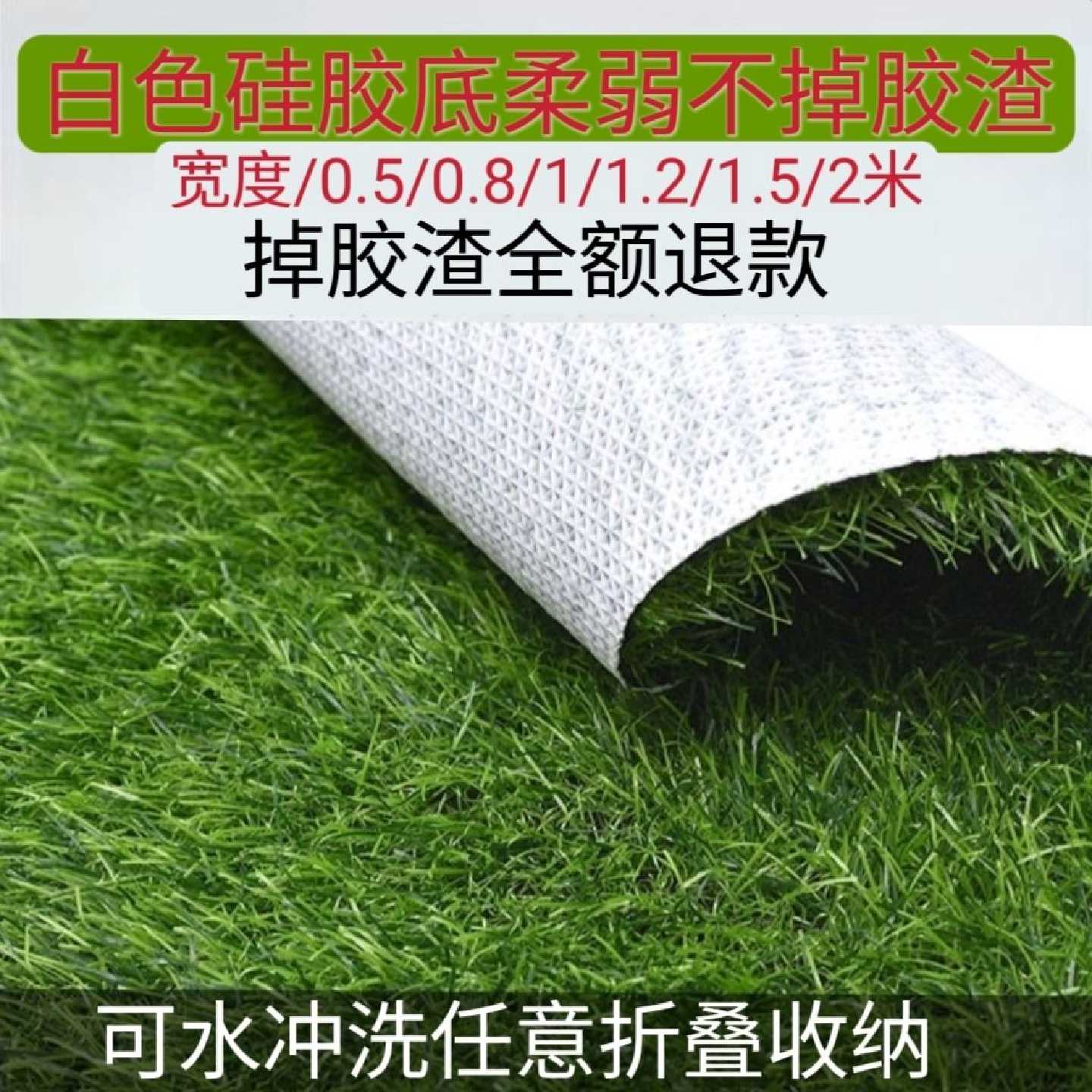 防潮防水耐高温硅胶水果店超市果蔬雨棚白底草坪地毯布摆摊假草坪