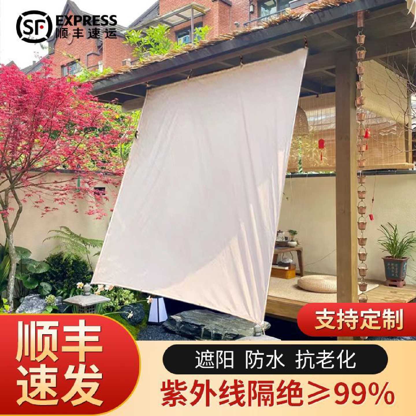 遮阳布户外防雨布防水加厚防晒布隔热室外阳台庭院汽车家用遮阳棚