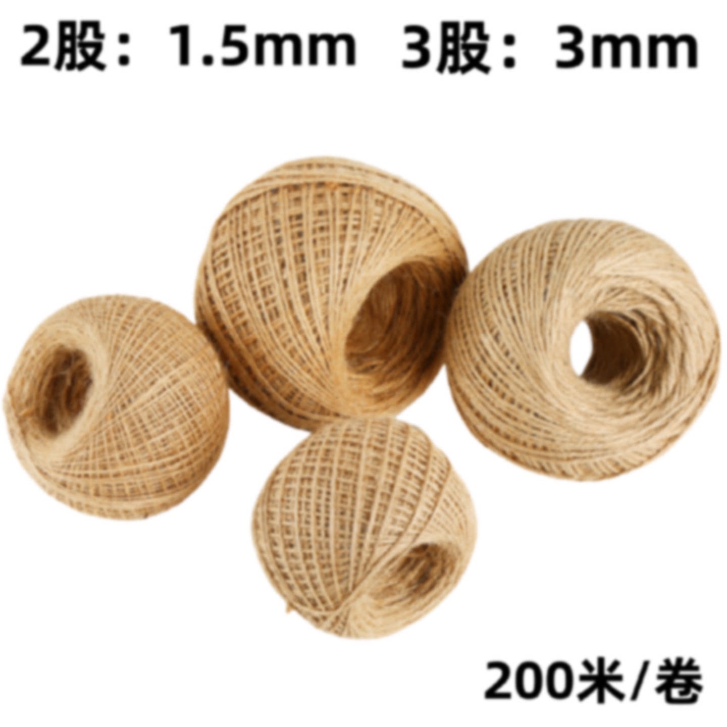 diy手工麻绳绳子装饰麻绳吊牌绳夹照片绳夹子手工编织材料麻绳子