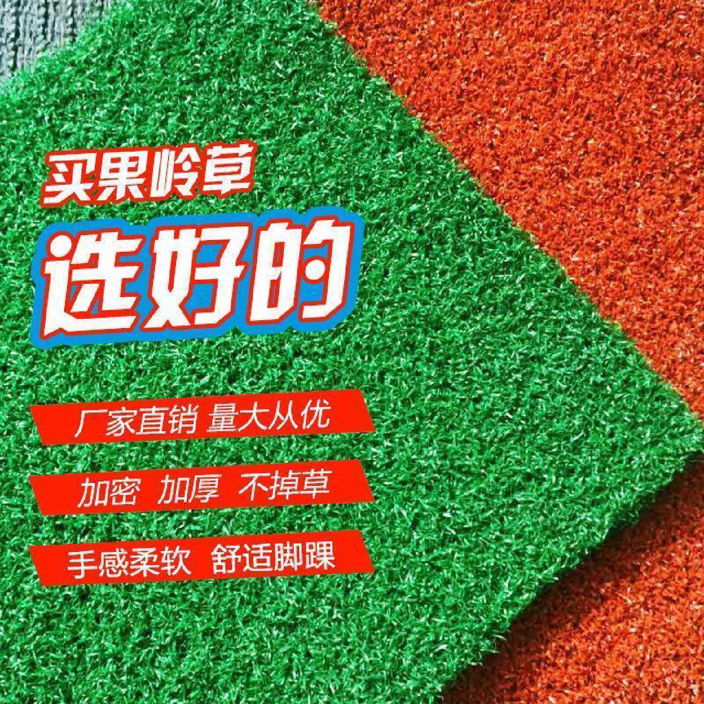 果岭草高尔夫门球场人造仿真草坪幼儿园曲丝人工塑料户外草皮地毯