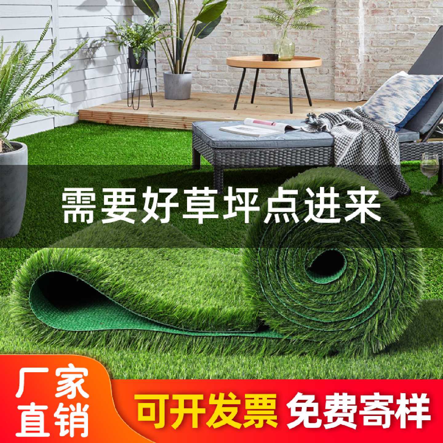 隔热垫子仿真草坪地毯人造户外假草皮塑料人工绿色装饰假草坪雨棚