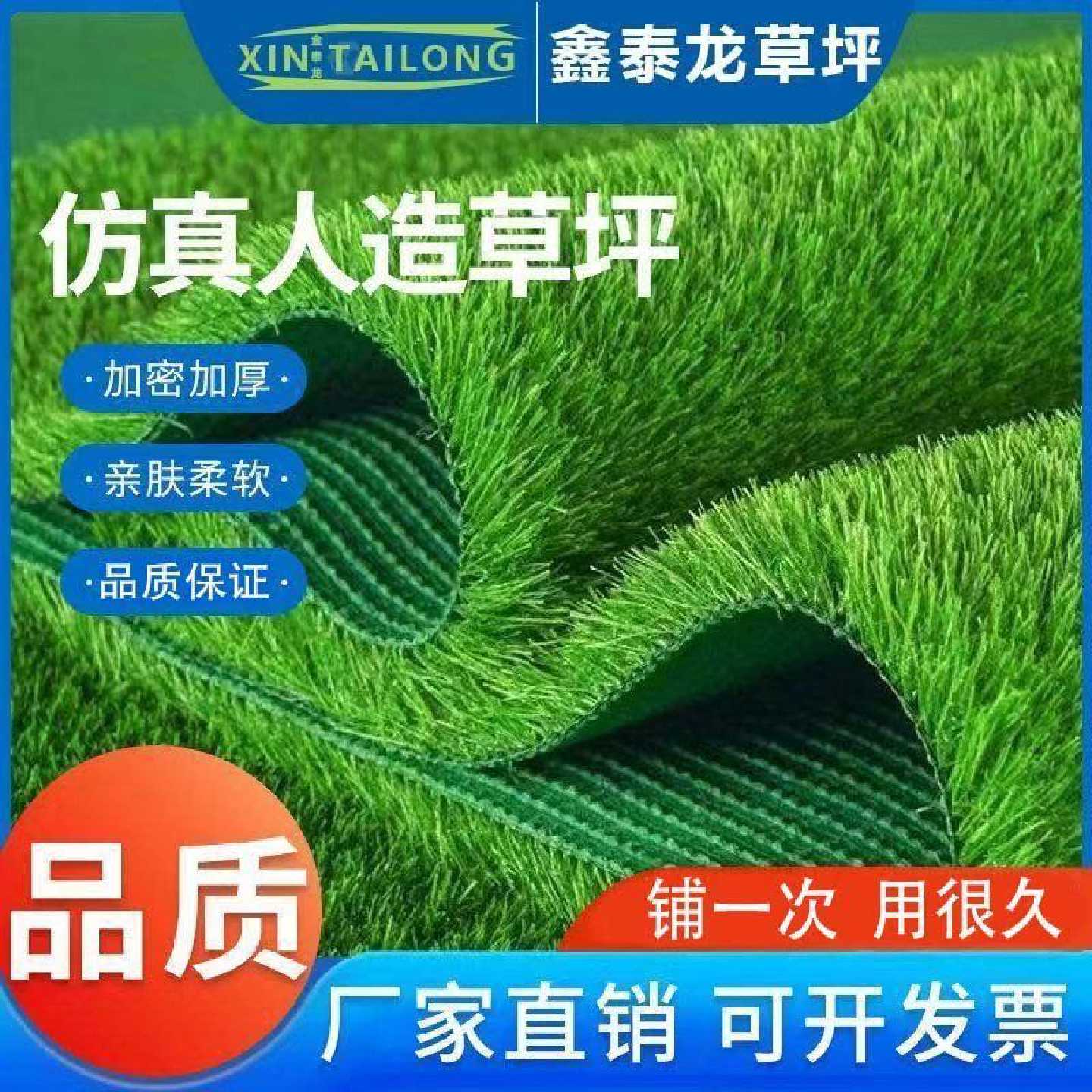 仿真草坪地毯草坪垫幼儿园阳台装饰门口地垫户外铺地庭院绿地草坪