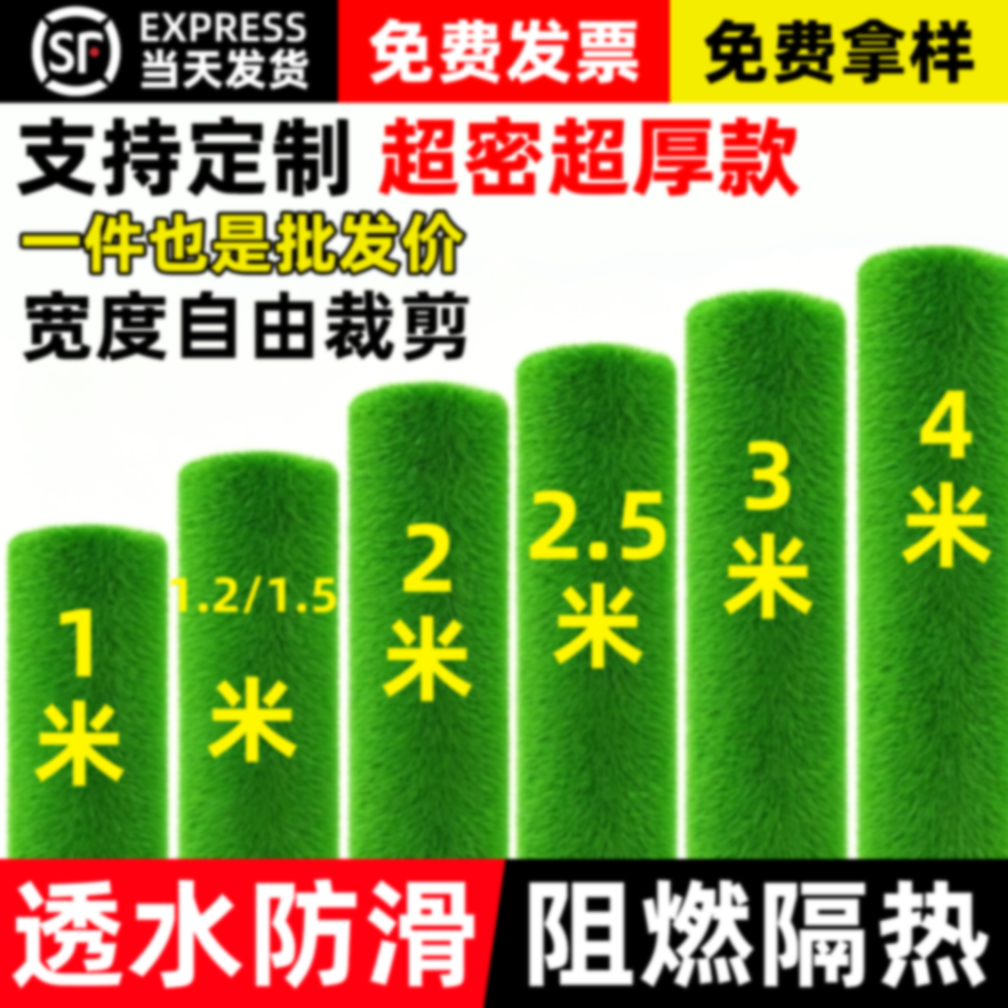 仿真草坪地毯阳台户外加厚绿色铺垫室外塑料人造人工假草皮地垫子