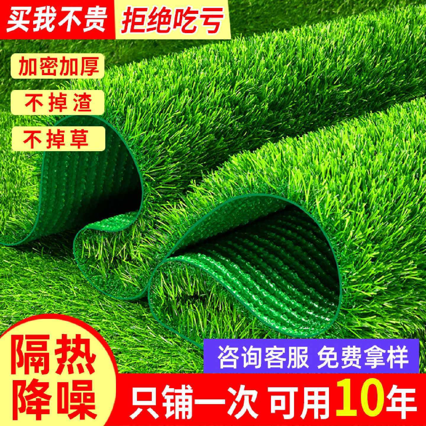 仿真草坪铺垫人工假草皮屋顶阳光房隔热户外阳台装饰地毯塑料垫子