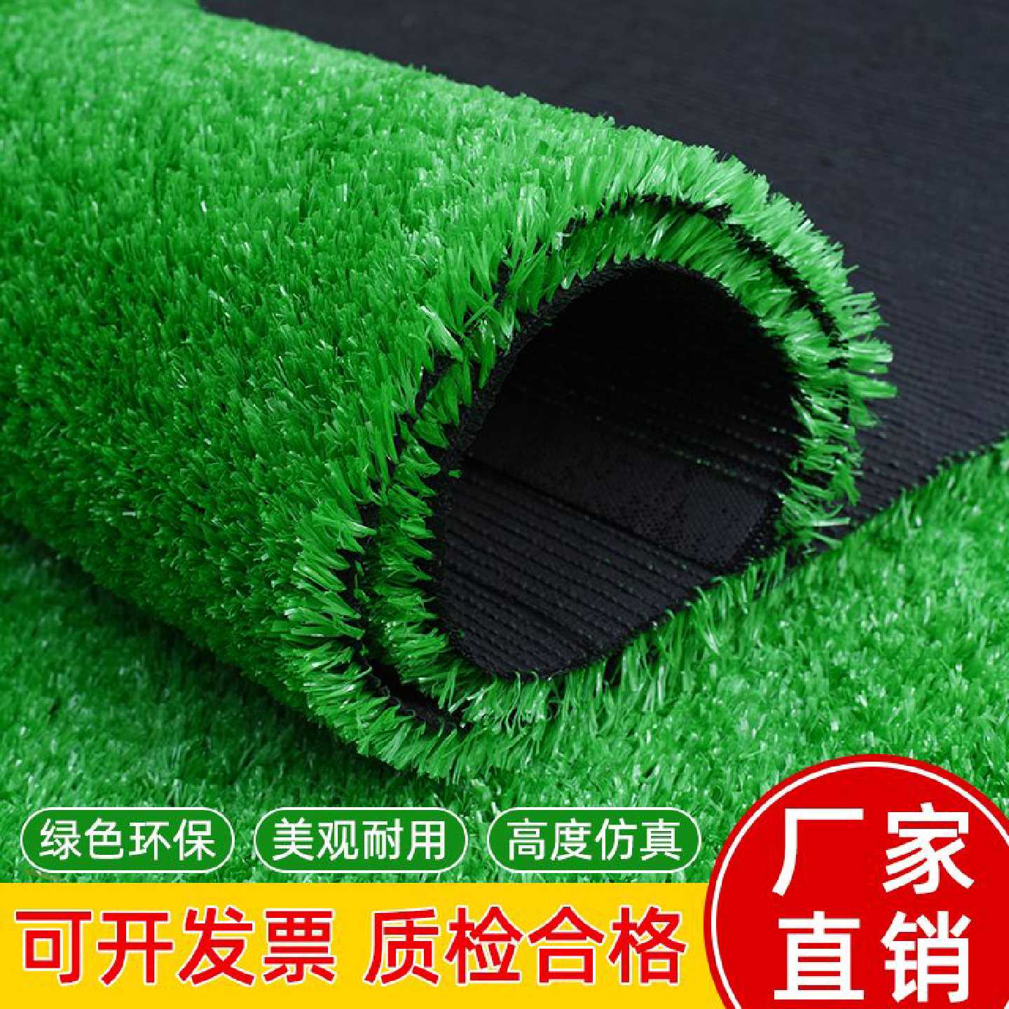 仿真草坪地毯幼儿园绿色垫子人造人工假草皮塑料绿植户外阳台装饰