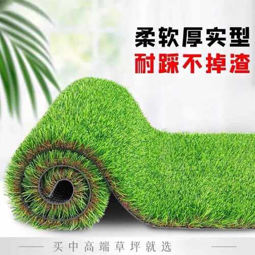 仿真草坪地毯幼儿园草坪垫子人工户外假草坪人造塑料草皮阳台装饰