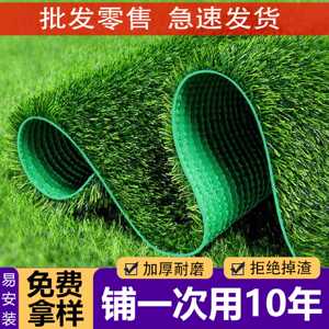 清雅仿真草坪人工塑料地毯绿色人造户外幼儿园草皮铺垫装饰假草坪