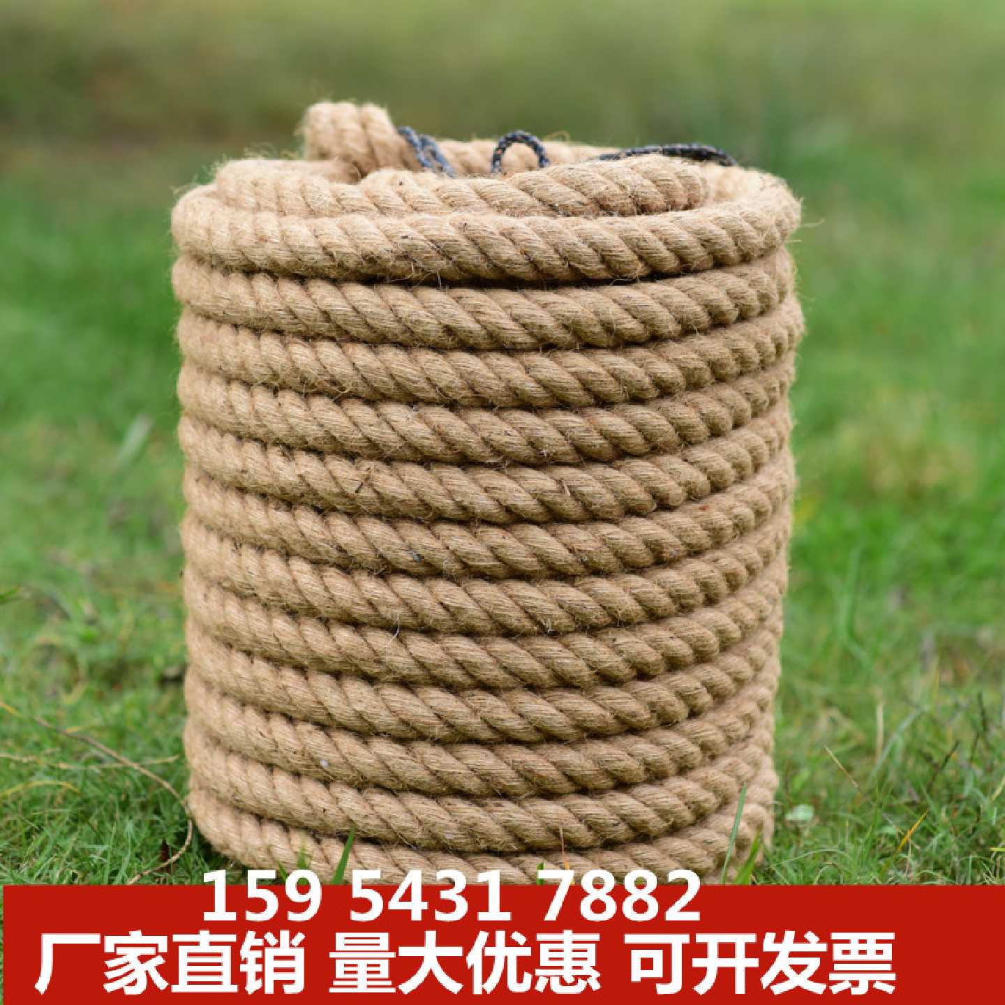 粗麻绳绳子耐磨捆绑手工编织麻绳复古装饰品吊灯麻绳照片墙拔河绳