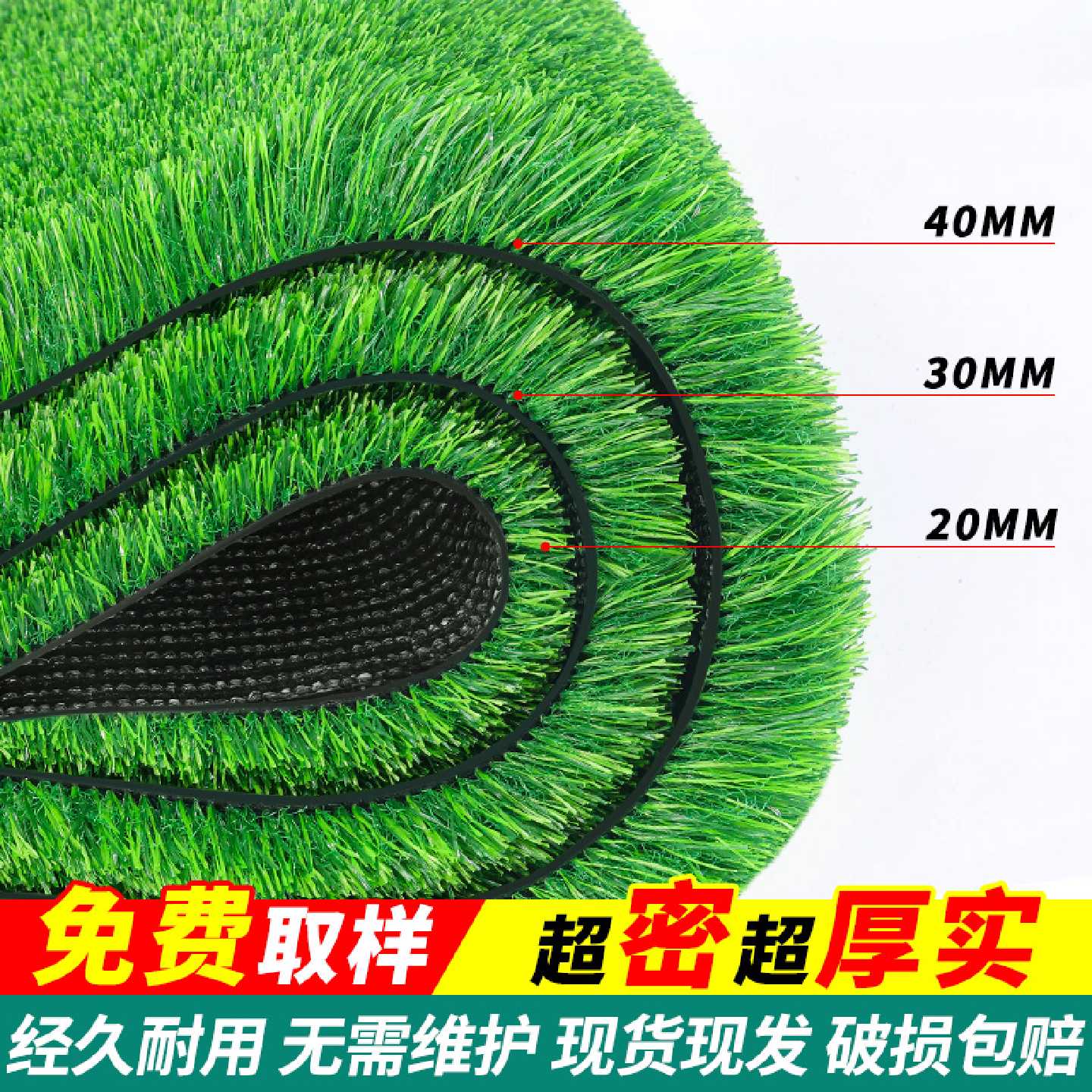 仿真草坪地毯幼儿园足球场人造假草皮别墅阳台室内景观造景植物墙