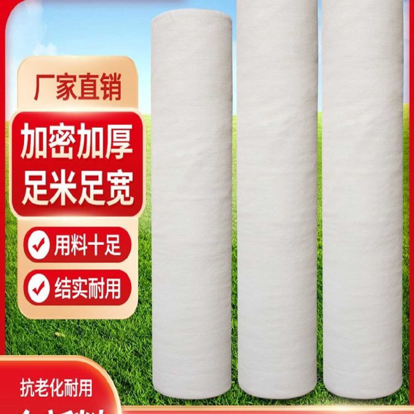 白色抗老化遮阳网防晒网加密加厚防晒网大棚农用户外庭院遮阴网
