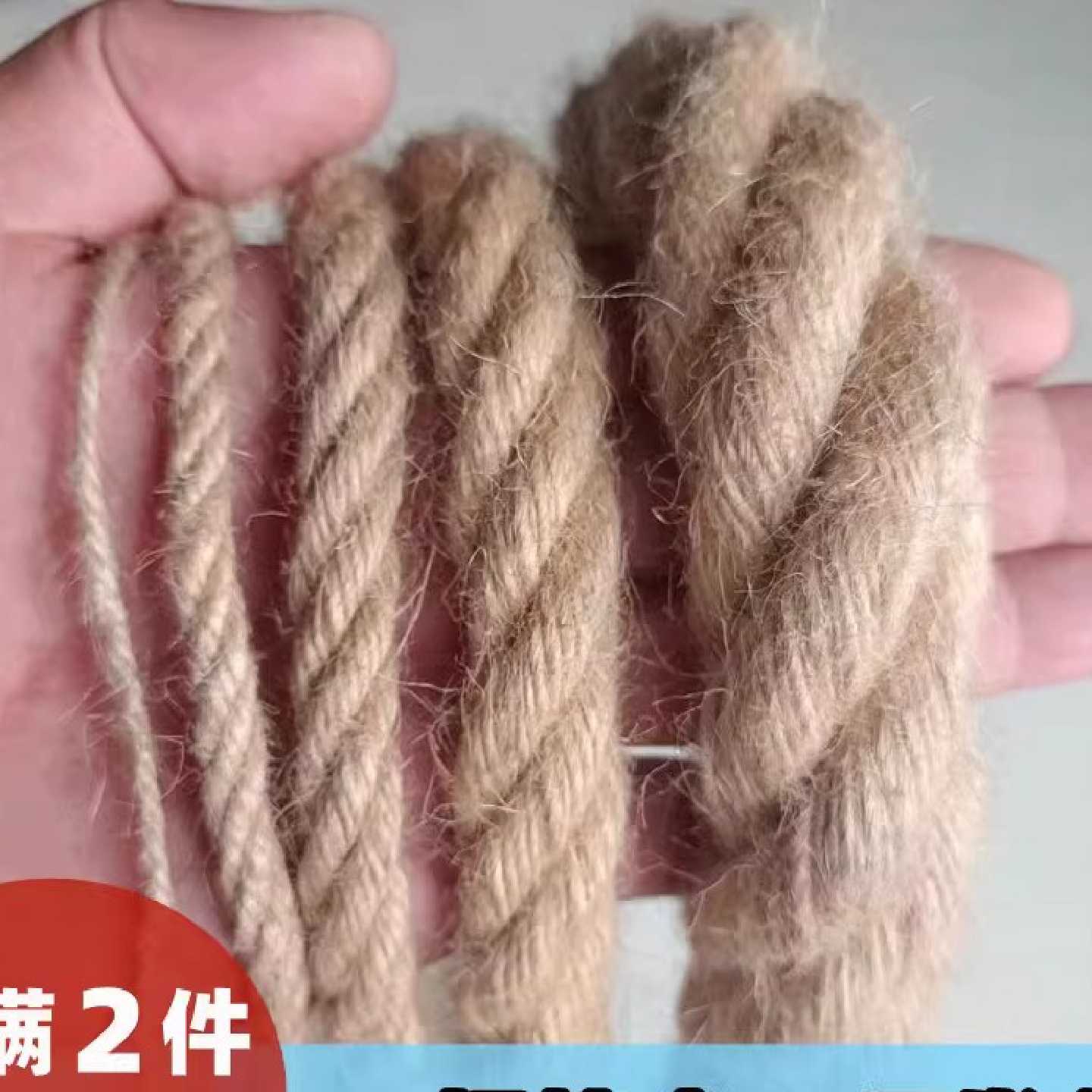 超粗绳子承重捆绑绳轮胎茶几装饰水管老式粗麻绳猫咪秋千手工材料