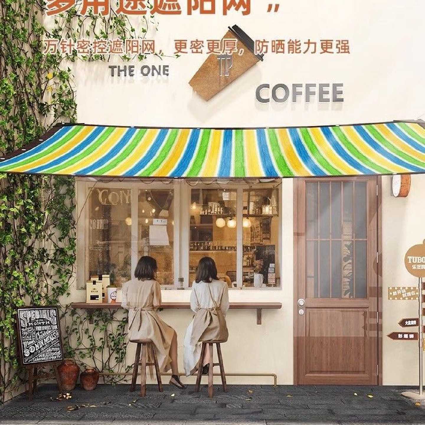 彩色遮阳网加密加厚防晒楼顶遮阴庭院阳台包边家用隔热遮光幼儿园