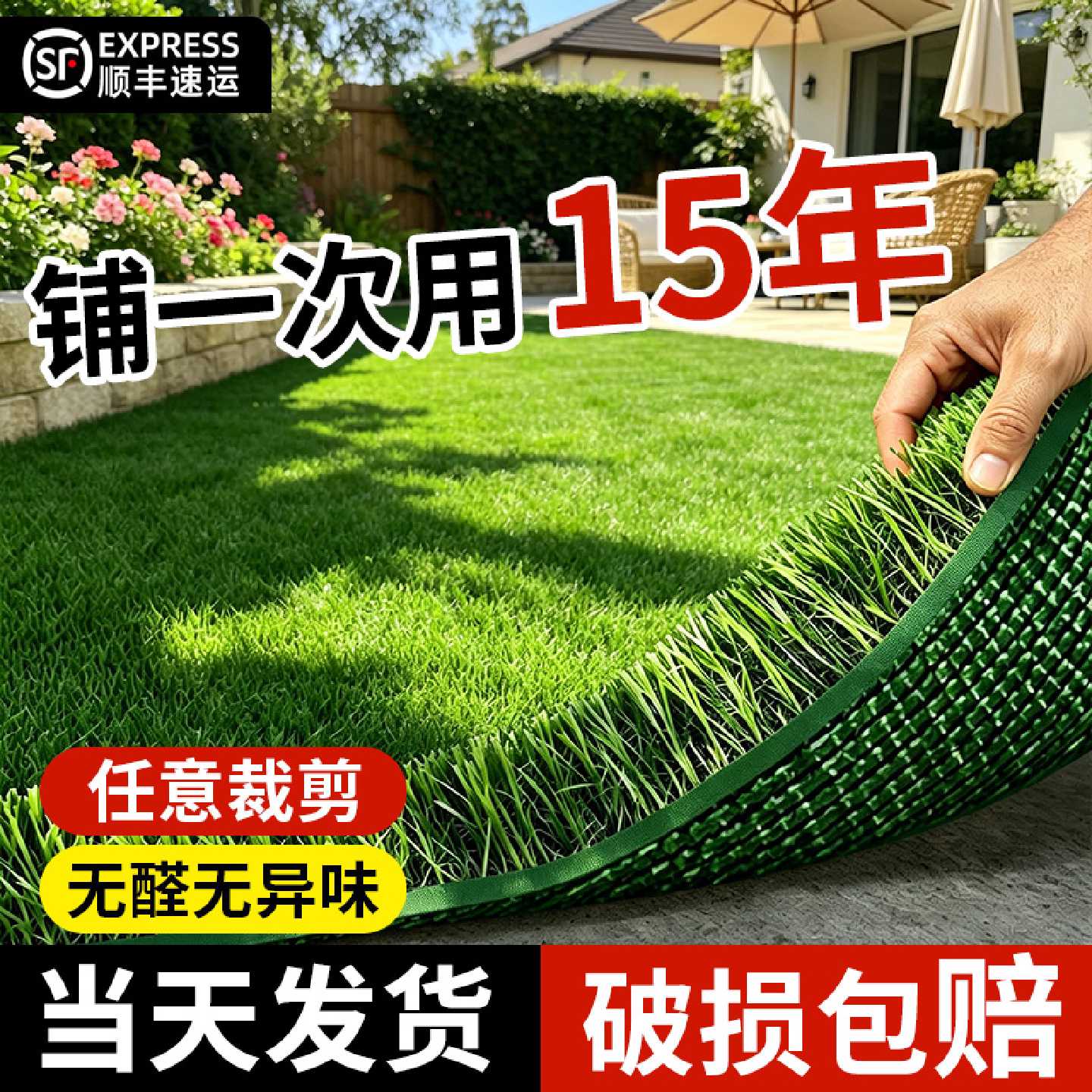 仿真草坪地毯人造人工草皮绿色户外装饰假草塑料垫子阳台幼儿园