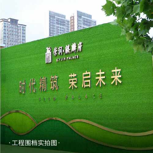 仿真草坪地毯工地围挡假草皮幼儿园绿地仿真绿植人造户外庭院装饰