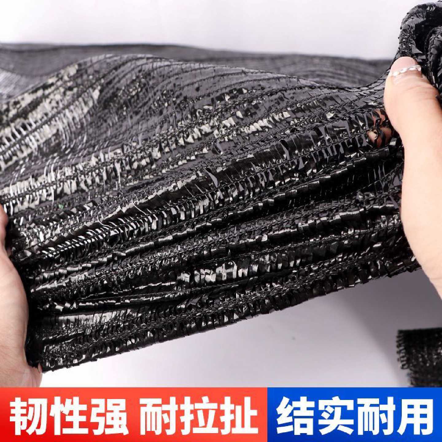 全新料平织抗老化遮阳加密加厚黑色耐高温隔热农用种植大棚遮阳网
