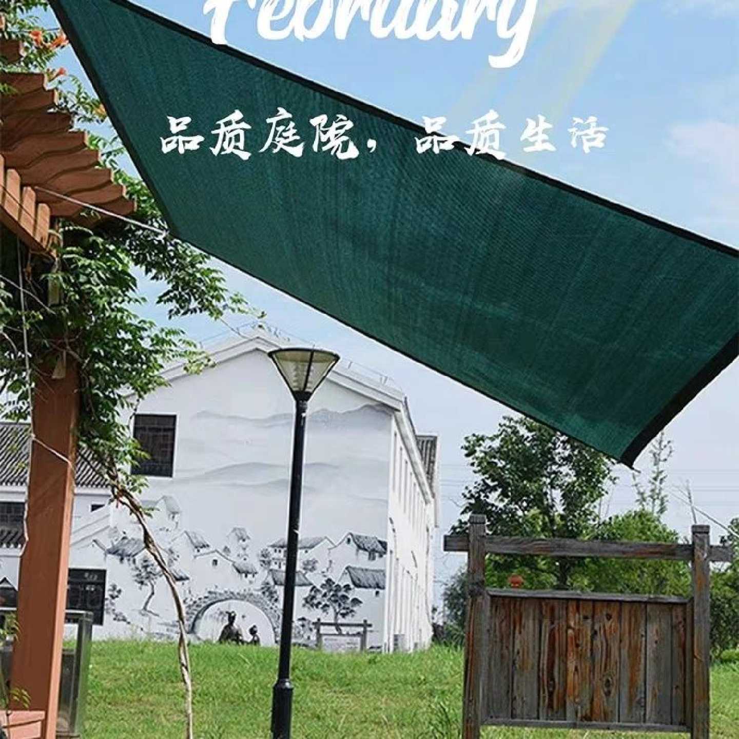墨绿色遮阳网加密加厚阳台庭院围栏隐私网防尘透光隔热家用花卉阴