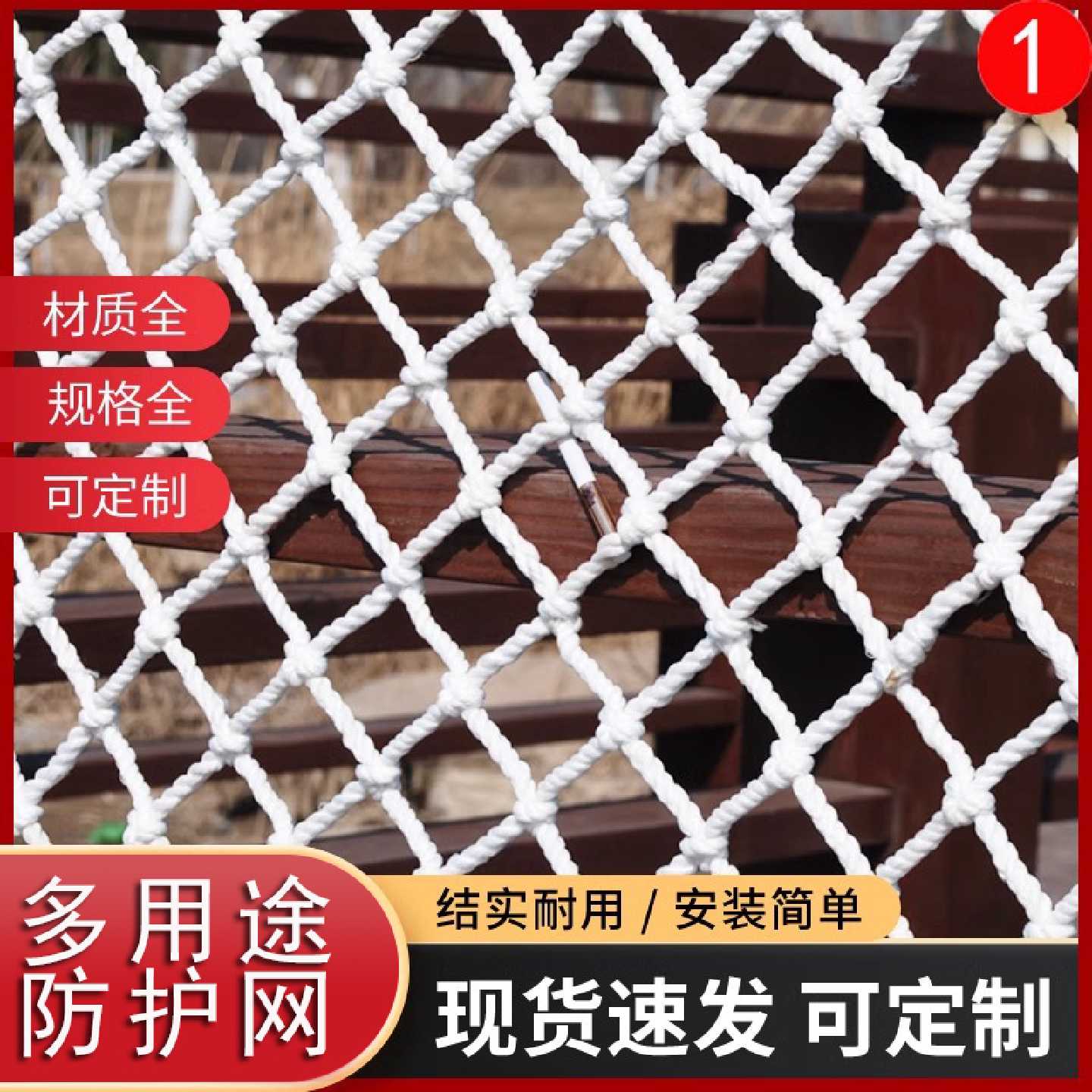 工地防坠尼龙安全网建筑用4米*10米平网 可客制尺寸高强度防护绳
