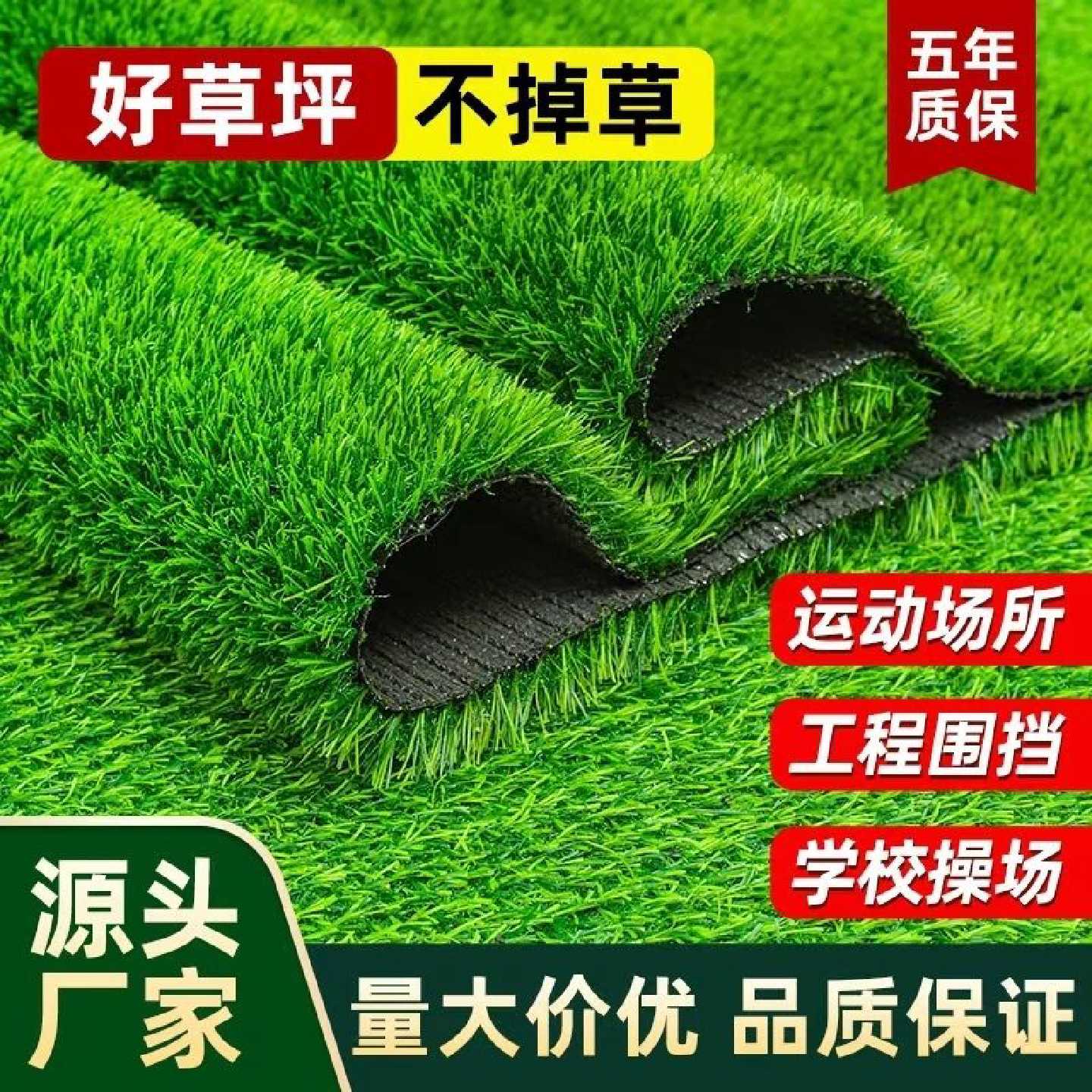 仿真草坪加厚加密草皮幼儿园庭院户外地毯阳台草坪绿地楼顶隔热