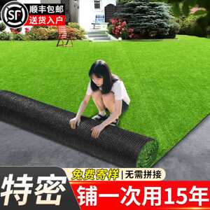 风信子仿真草坪地毯清雅人造绿假草坪户外塑料人工假草皮装饰铺垫