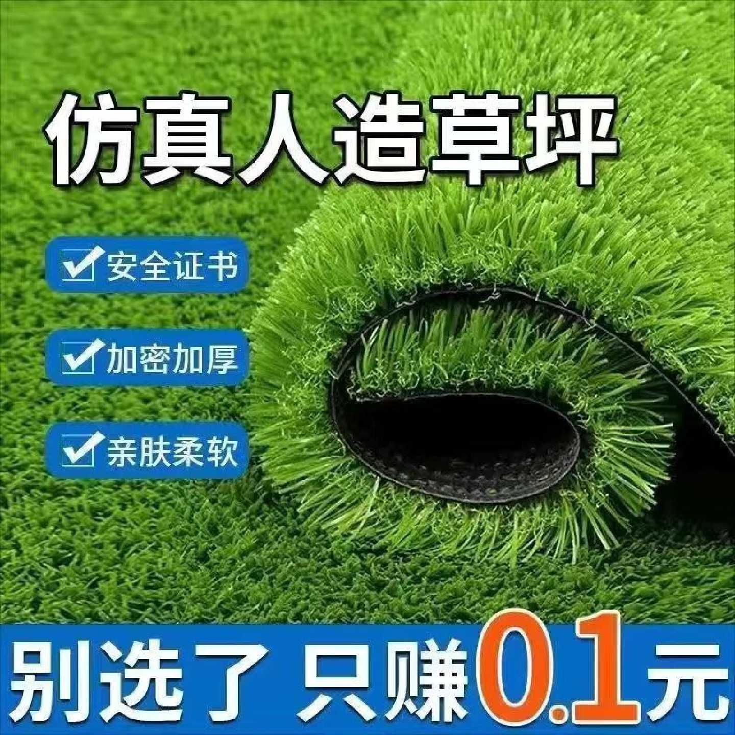仿真草坪地毯假草皮人造人工户外草地垫子幼儿园阳台装饰隔热隔音