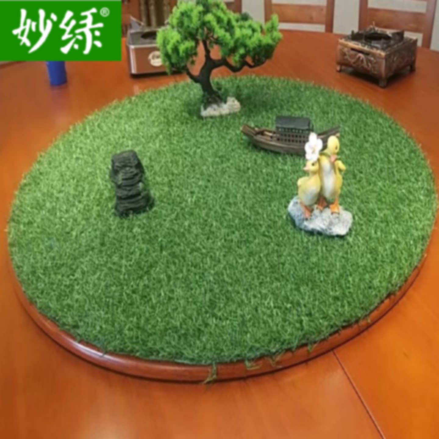 餐桌草坪大圆桌中间装饰摆件人造塑料地毯绿酒店圆桌会议桌草垫子