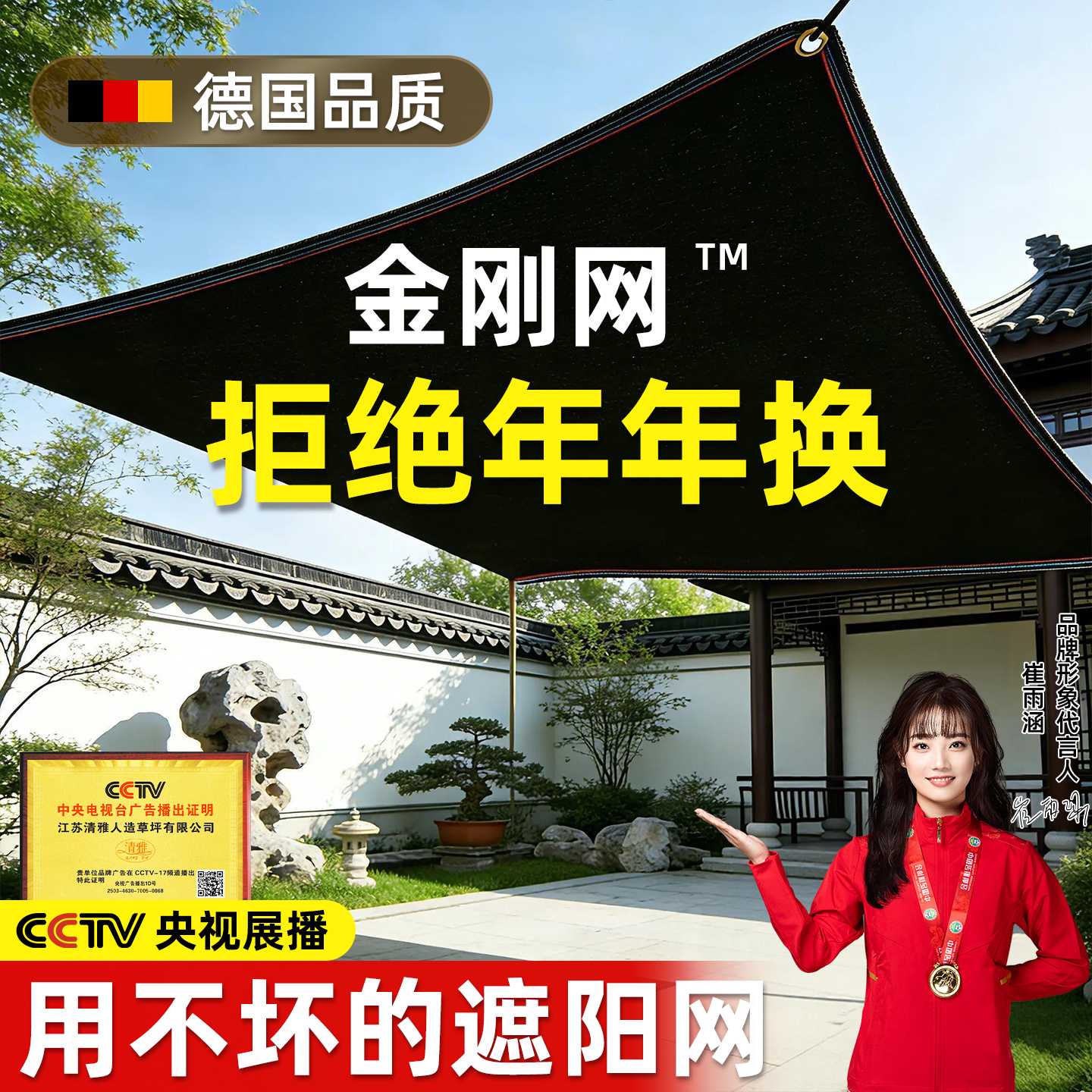 遮阳网防晒网加密加厚金刚网新型家用庭院户外楼顶隔热防晒太阳网