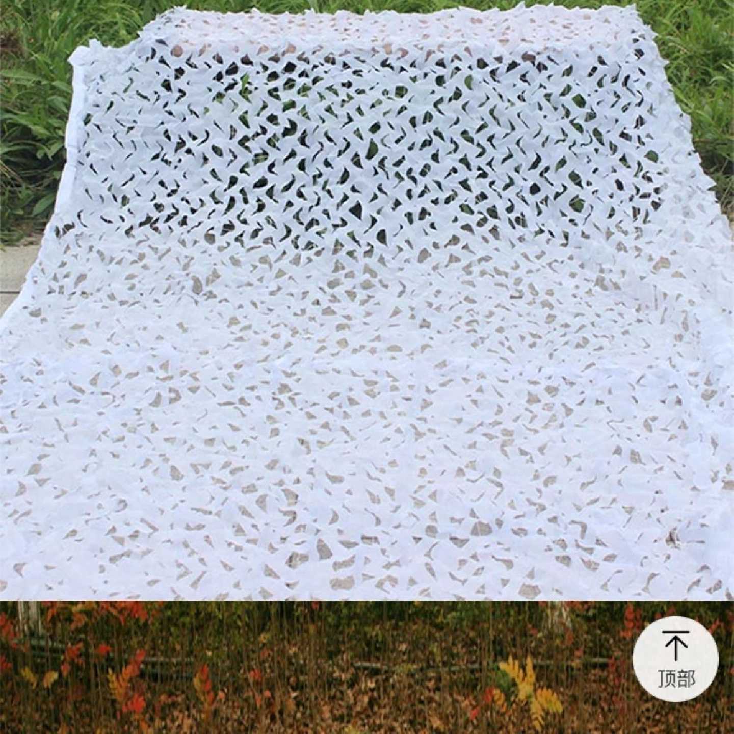 300D加厚阻燃雪地伪装网阻燃雪地白色伪装网户外训练防火伪装网