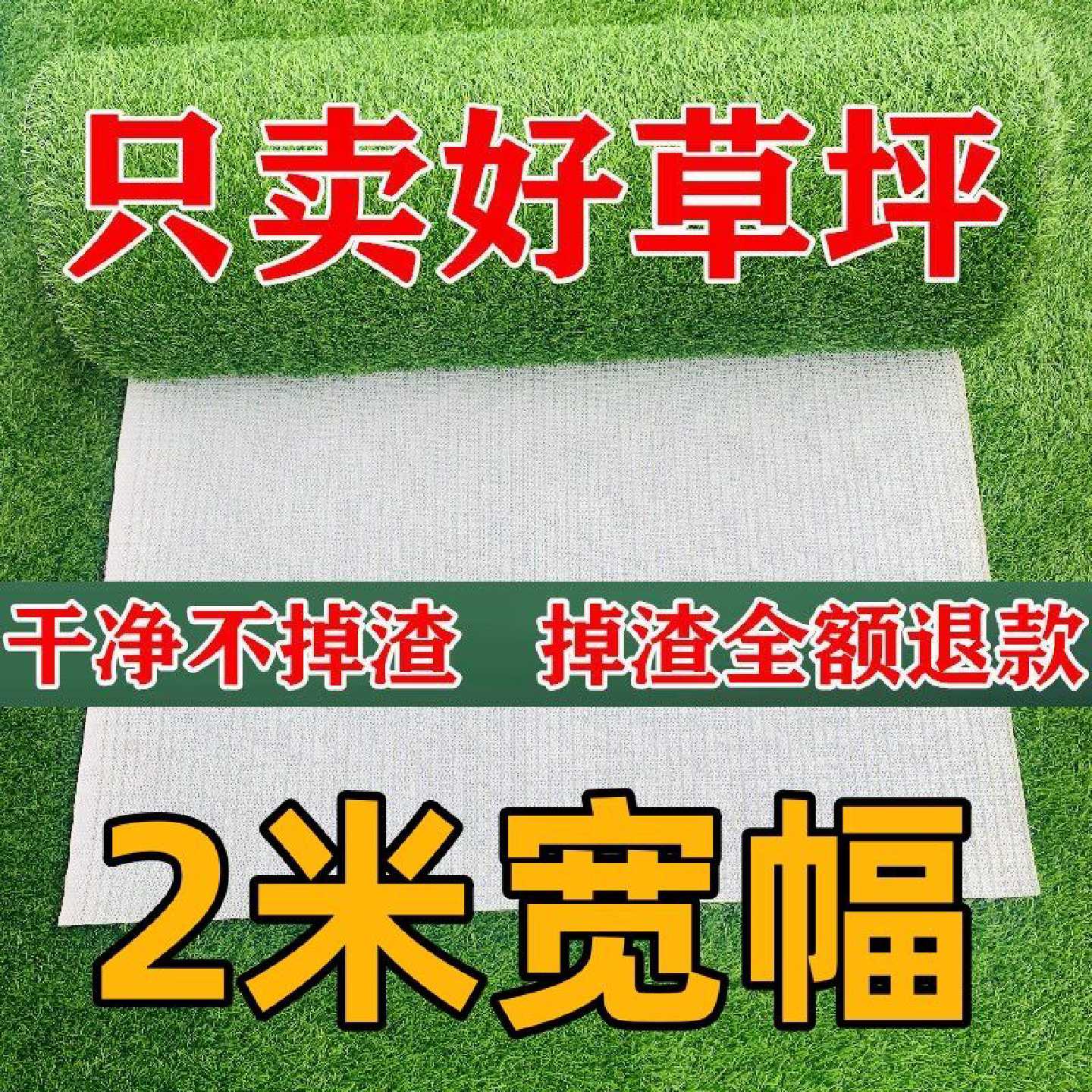 仿真草坪超市水果垫子货架果蔬防滑垫室内阳台铺垫假草皮塑料地毯