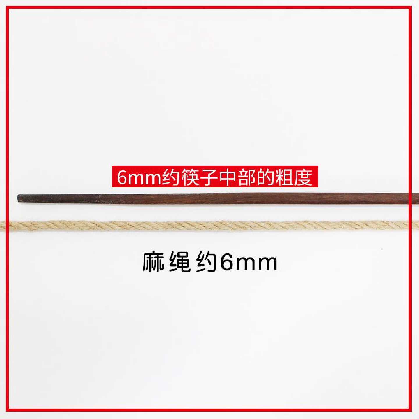麻绳绳子麻线捆绑绳粗细手工编织照片diy材料绳子装饰品耐磨挂绳