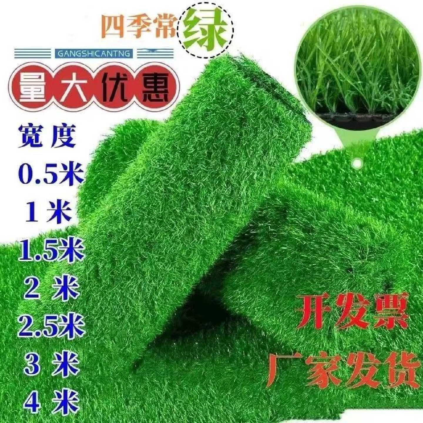 仿真绿草皮草坪绿地仿真人工户外草地垫子幼儿园阳台隔热装饰隔音