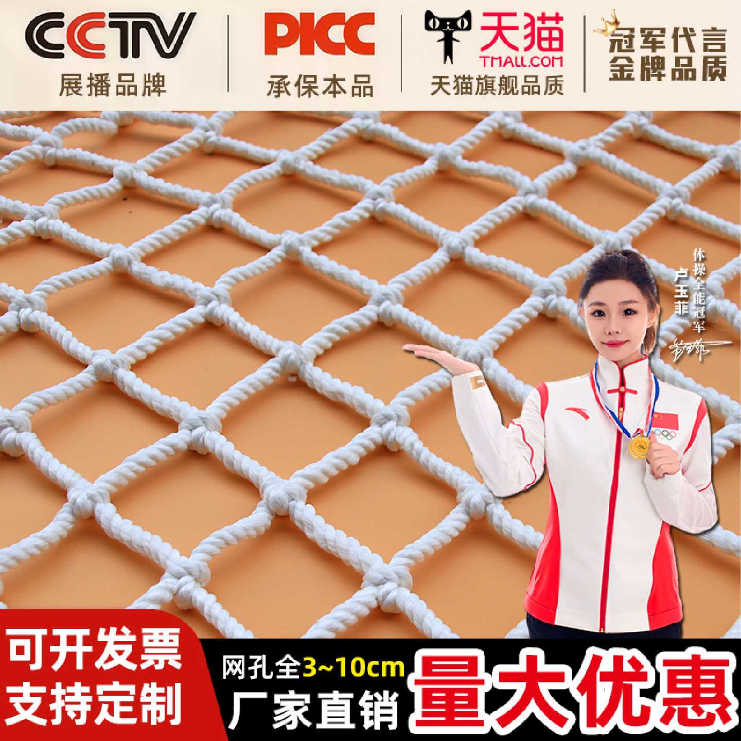 建筑工地安全网楼梯阳台防护网尼龙网钢结构高空防坠网绳隔离网兜