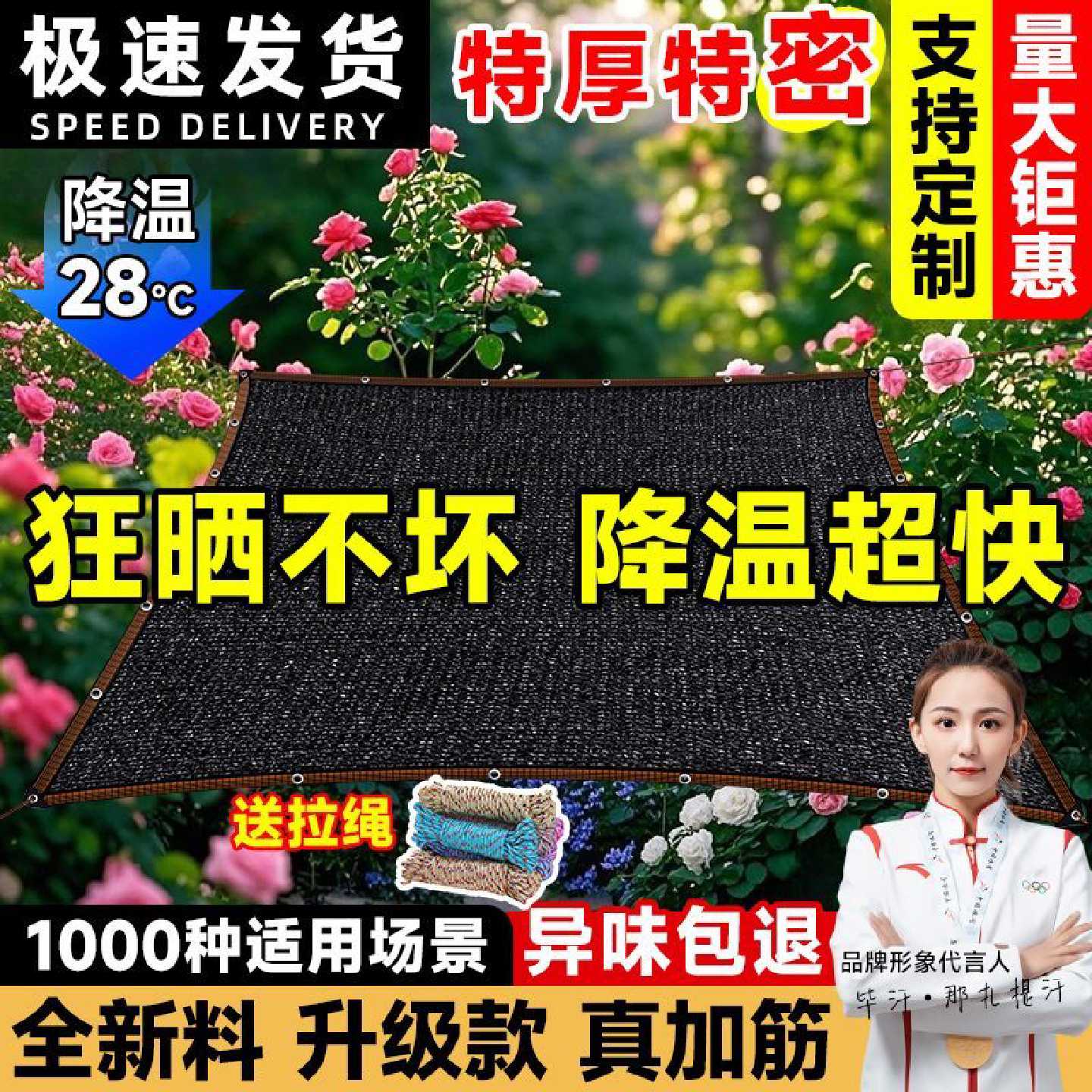 黑色遮阳网加厚加密防晒网隔热抗老化遮阴遮光布太阳院子阳台楼顶