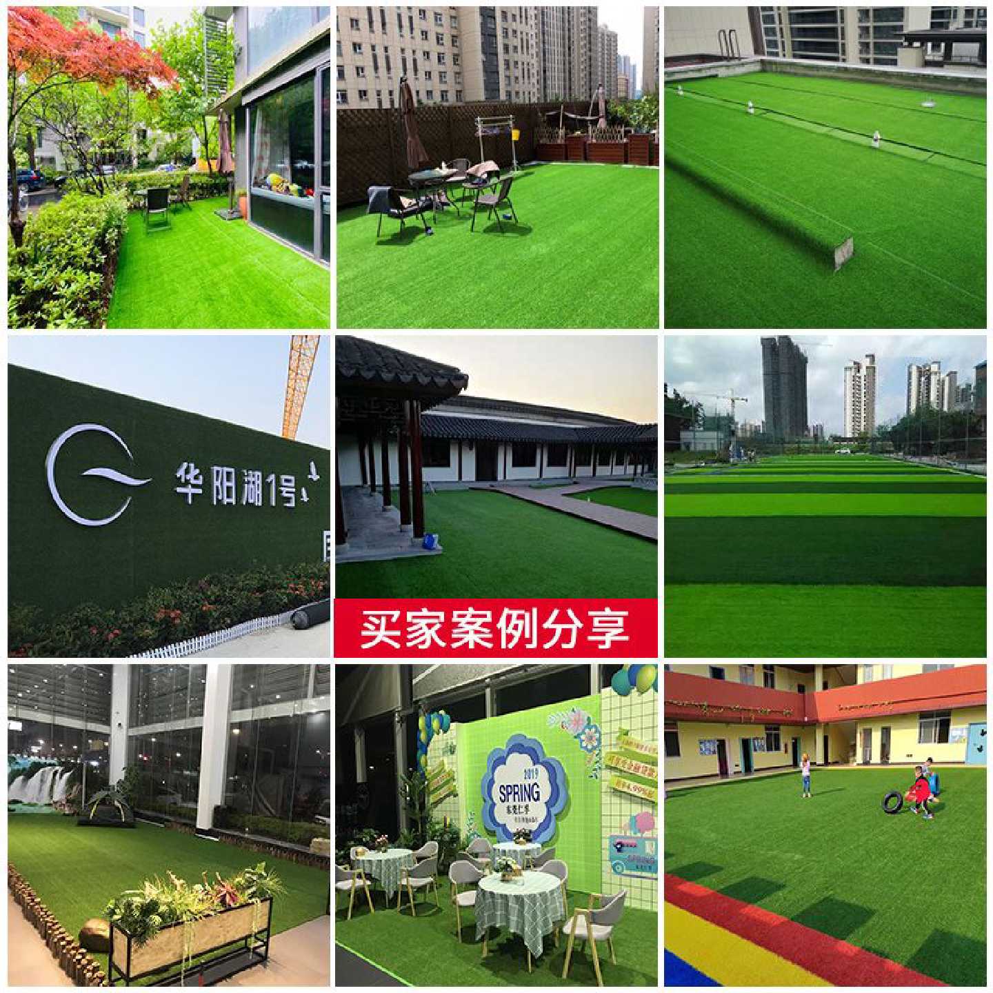 人造仿真草坪地毯幼儿园人工假草皮足球场塑料阳光房绿色户外铺