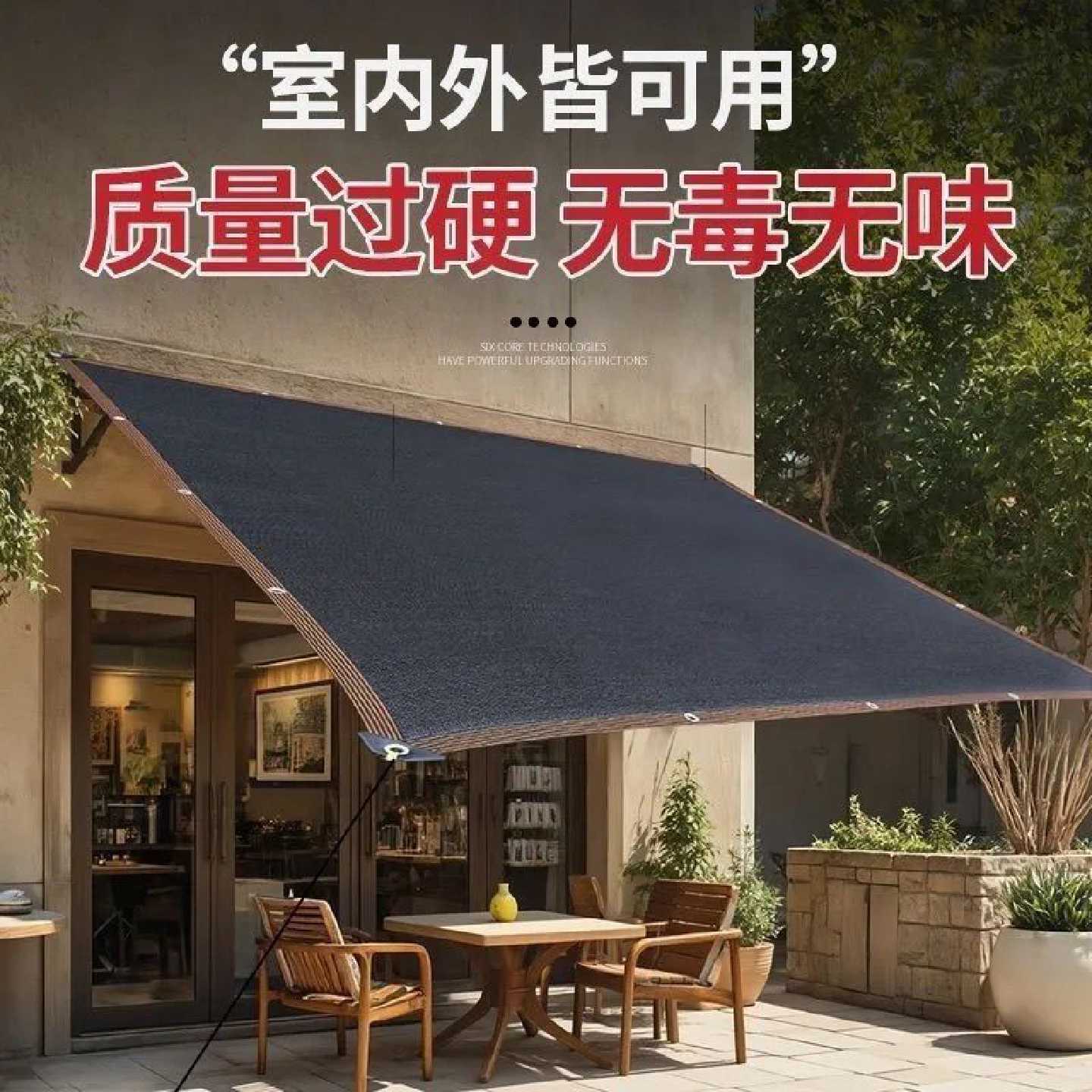 遮阳网防晒网抗老化加密加厚遮阴网隔热汽车大棚农用遮光户外