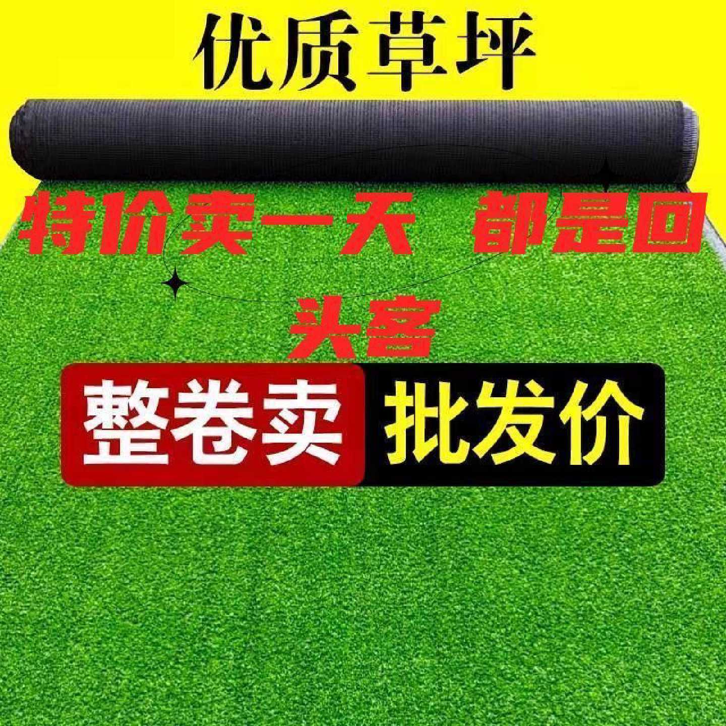 球场人造草坪绿色仿真塑料地毯学校运动场假草坪户外装饰仿真草坪