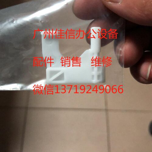 兄弟HL-1118 1518 1519 1813 1818 1208 1910 1218进纸卡扣 配件