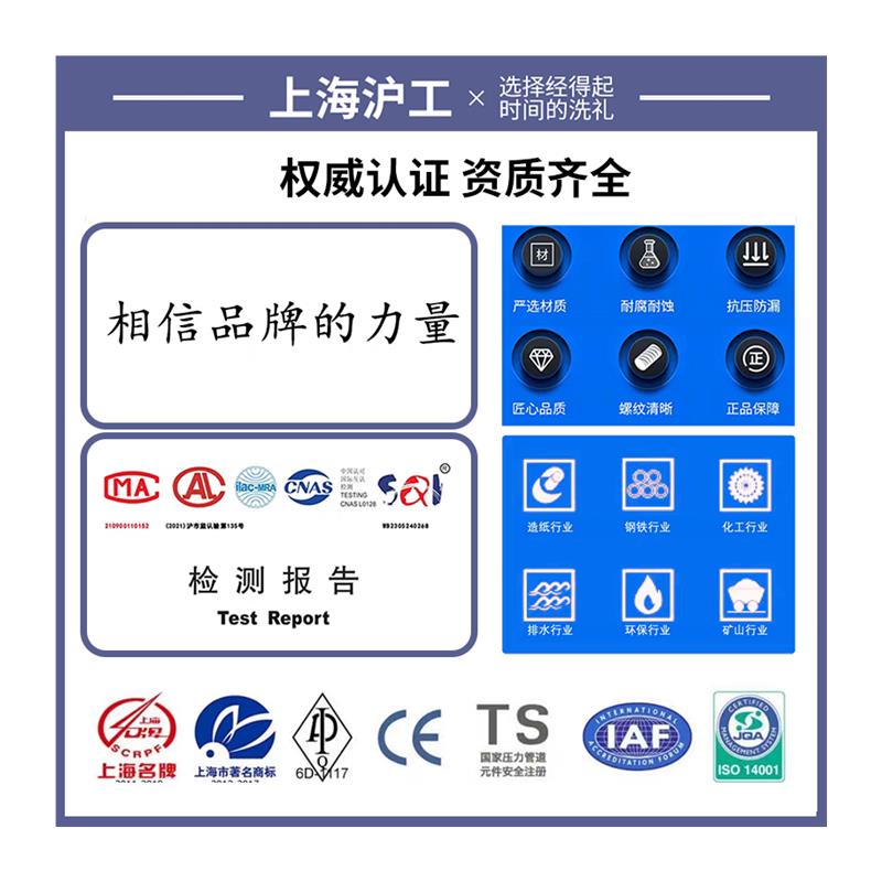 上海沪工304不锈钢法兰闸阀Z41W-16P耐高温蒸汽闸阀DN25 50 100